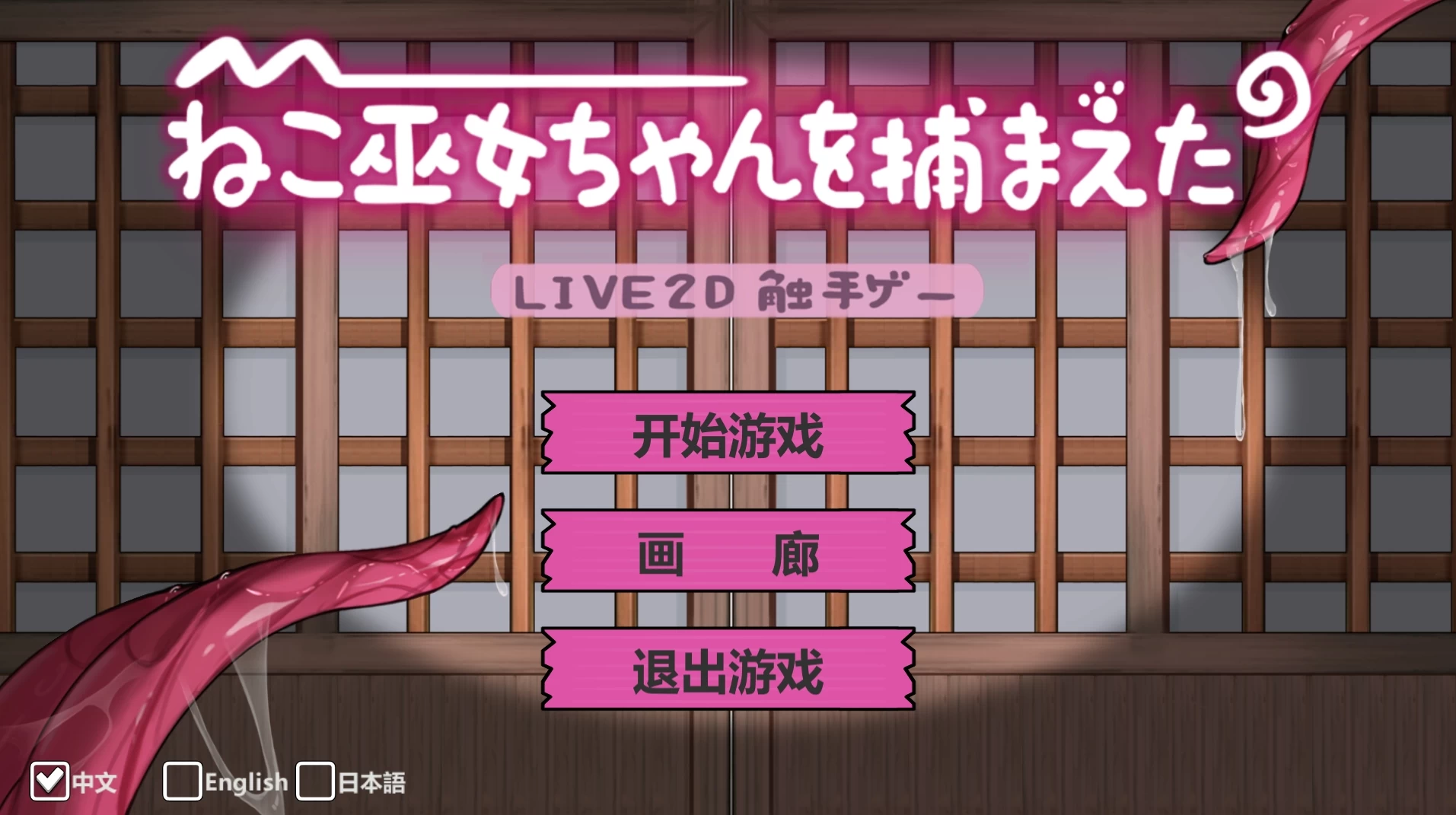 咸鱼绅士 - 全网单机游戏中文整合资源网