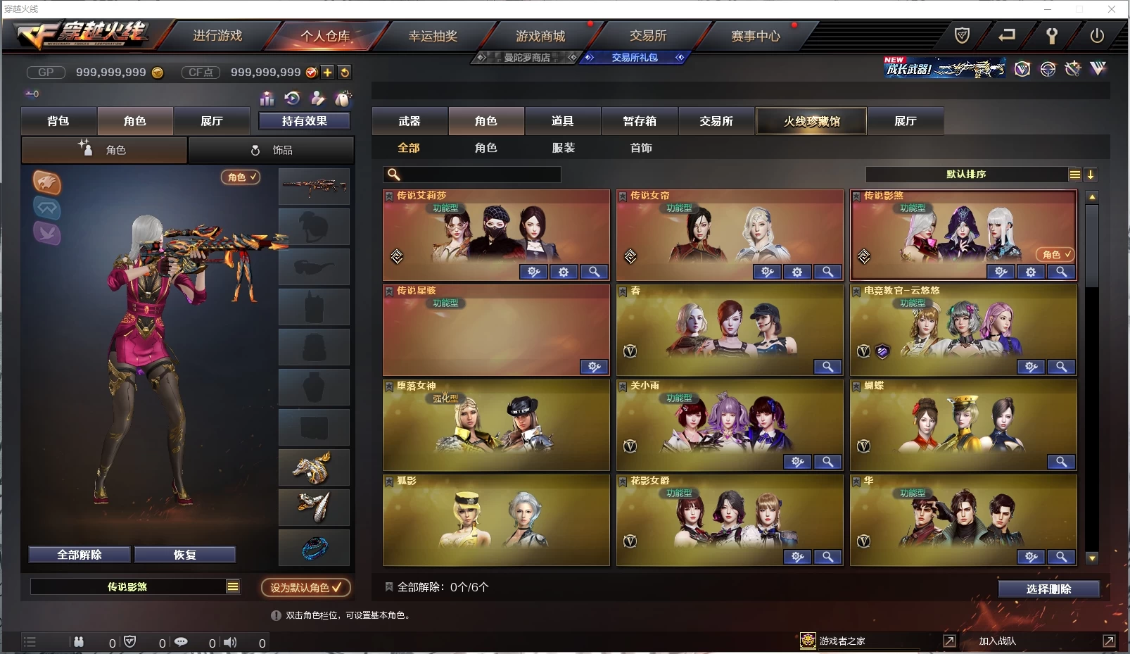 咸鱼绅士 - 全网单机游戏中文整合资源网