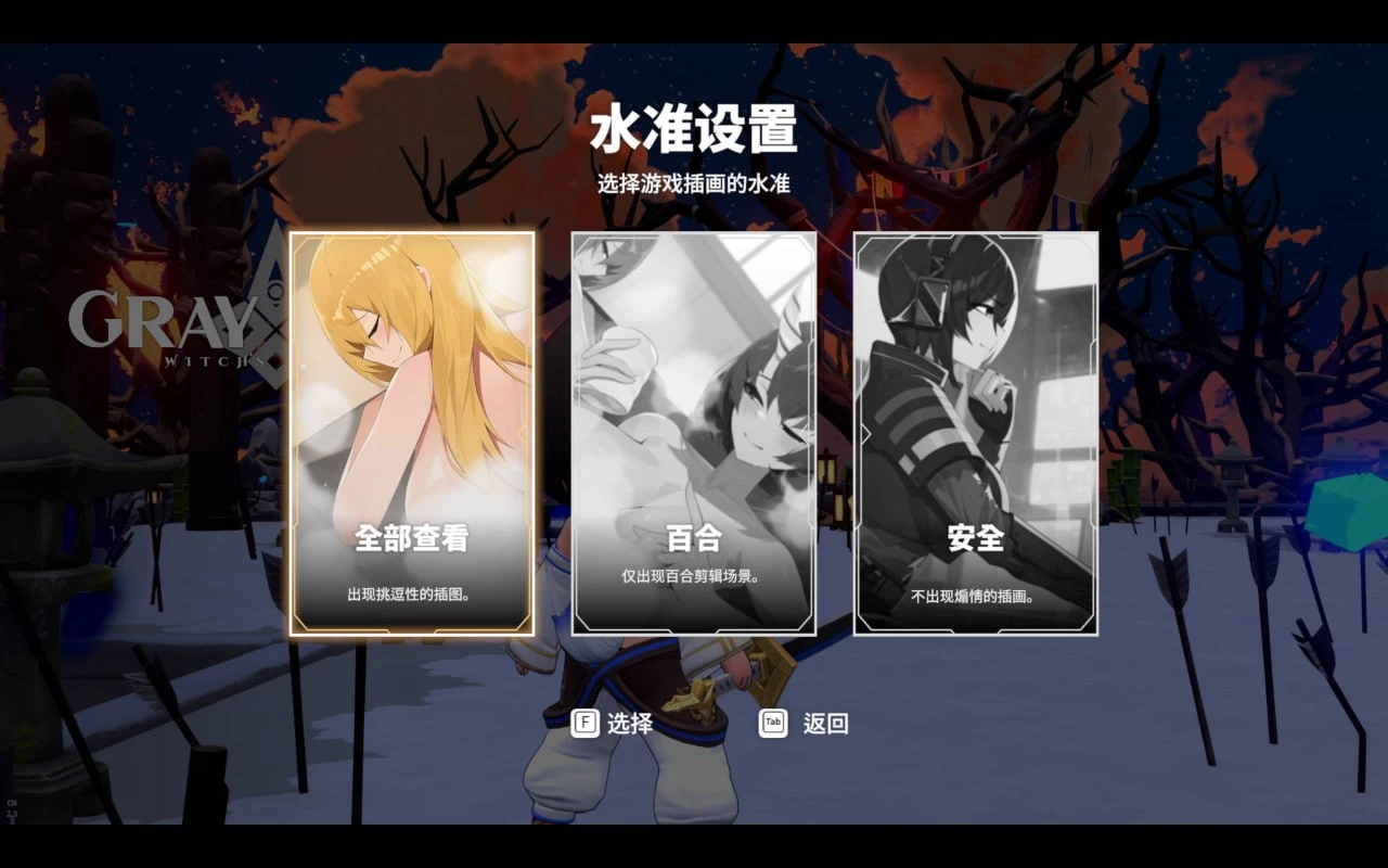 咸鱼绅士 - 全网单机游戏中文整合资源网