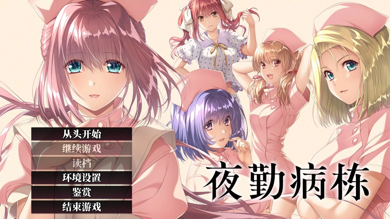 咸鱼绅士 - 全网单机游戏中文整合资源网