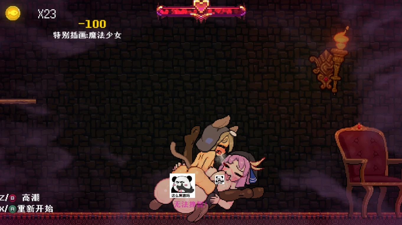 咸鱼绅士 - 全网单机游戏中文整合资源网