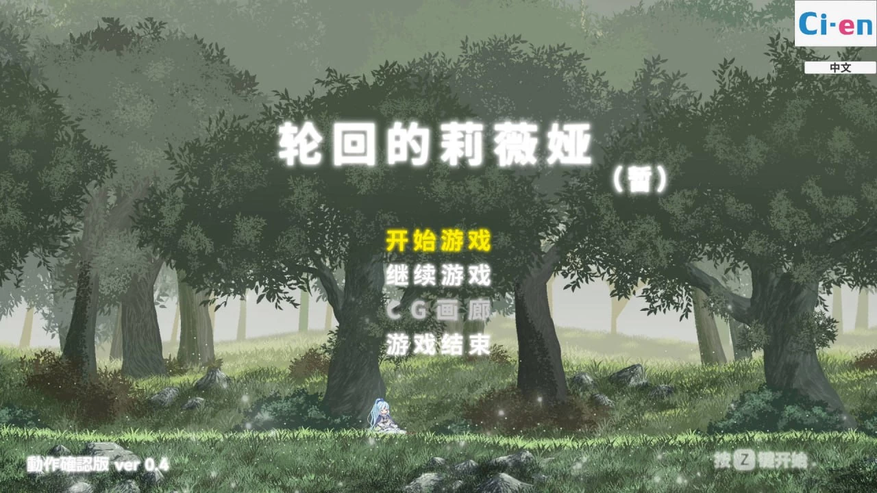 咸鱼绅士 - 全网单机游戏中文整合资源网