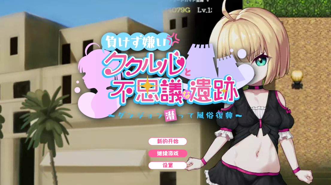 咸鱼绅士 - 全网单机游戏中文整合资源网