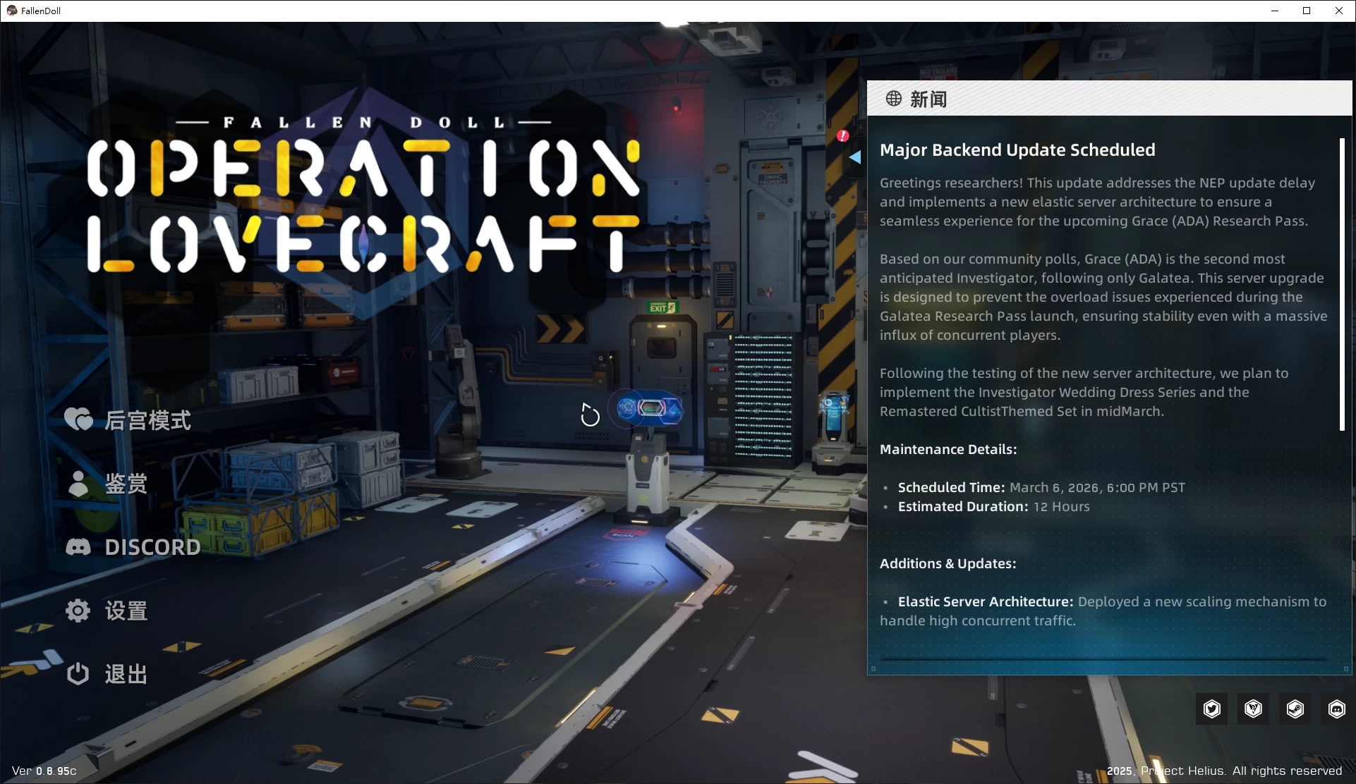 图片[2]-洛夫克拉夫特行动：堕落玩偶-咸鱼绅士