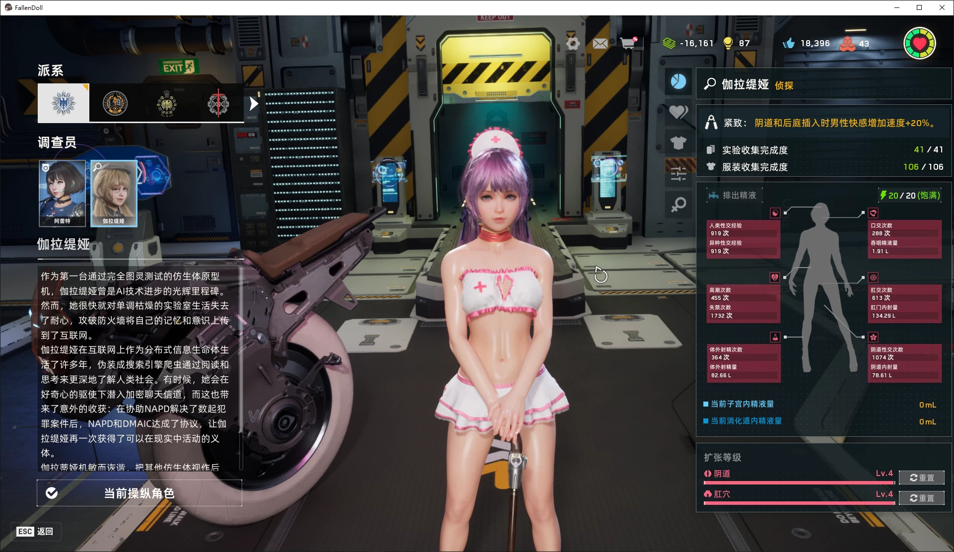 图片[7]-洛夫克拉夫特行动：堕落玩偶-咸鱼绅士