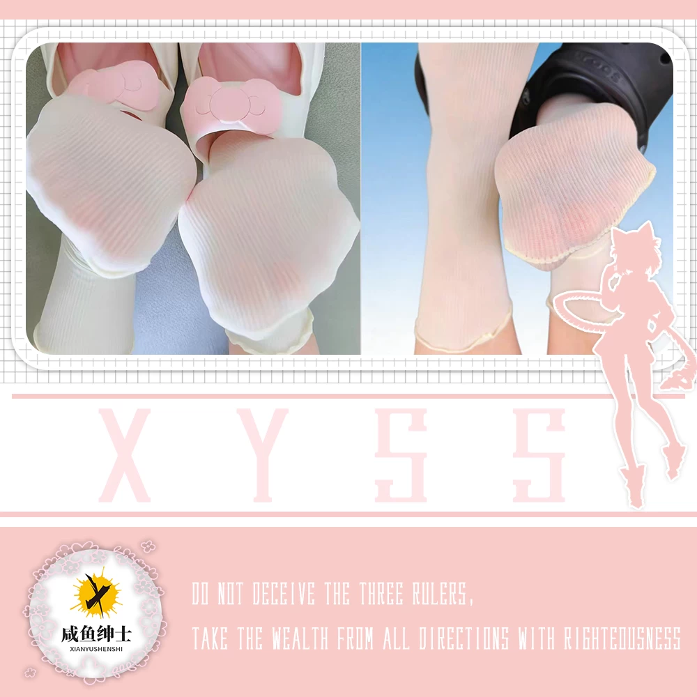 棉袜冰冰袜小白袜小众手冲攻速辅助女生袜恋物癖香薰袜-咸鱼绅士